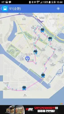 인천버스 android App screenshot 0